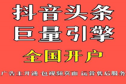 快速开户的秘诀：代理开户的典型案例